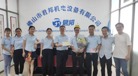 售后