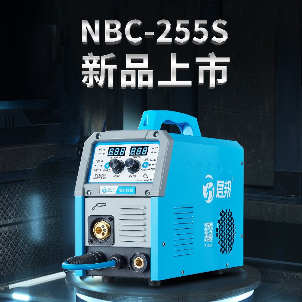 NBC-255S双电压小型无气自保焊