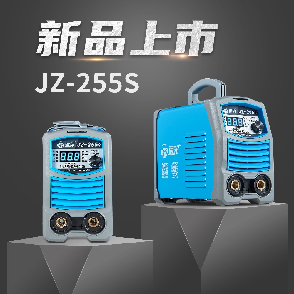 JZ-255S