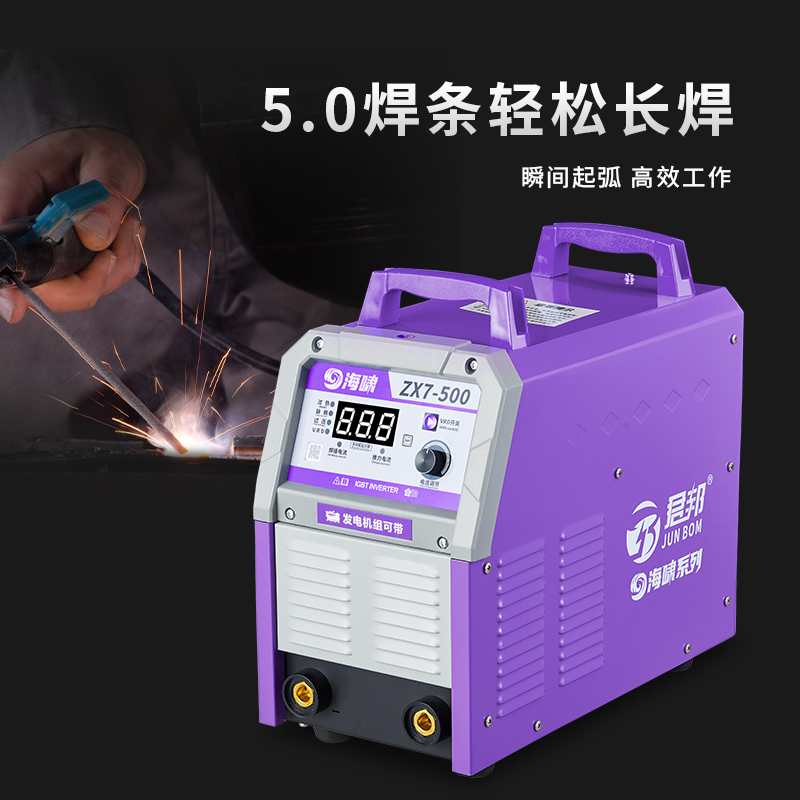 海啸ZX7-500