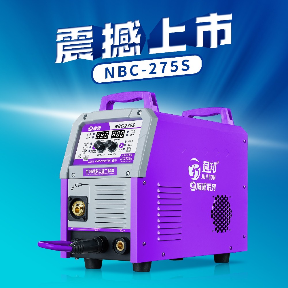 海啸NBC-275S无气一体小型二保焊220V/380V双电压多功能气保焊